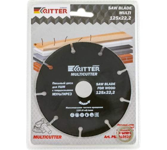 Диск пильный Ritter Multi 125х22,2х1,0 (с твердосплавным напылением: по дереву, пластику, газосилика