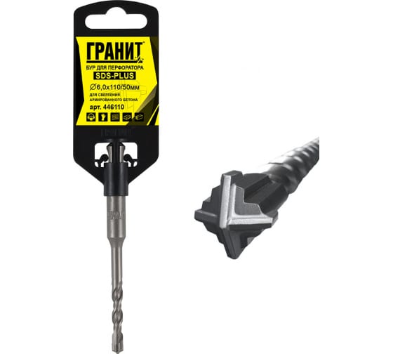 Бур д/перфоратора 6*110/50 Гранит (25)