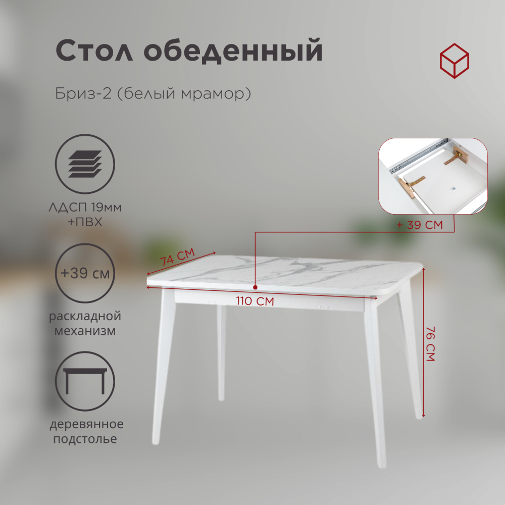 белый мрамор