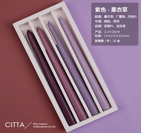 Набор цветных античных свечей СITTA 4 шт (аромат чая, лаванды, пачули, жасмина, розмарина)