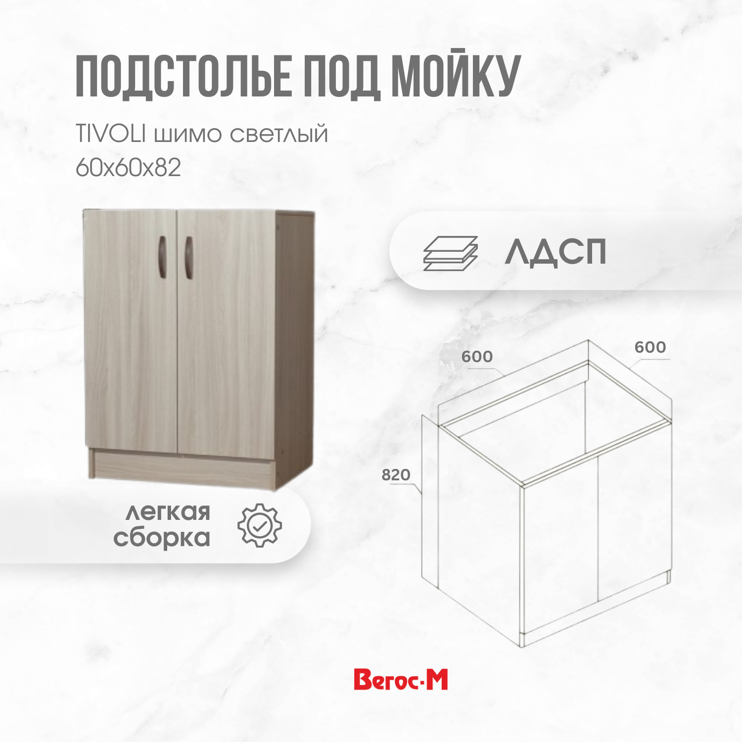 нержавеющая сталь