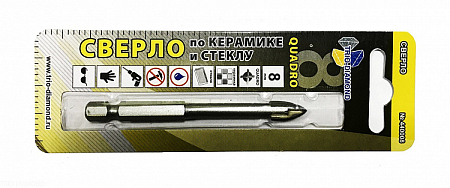 Сверло по керамике и стеклу квадро 8мм 440008 (1)