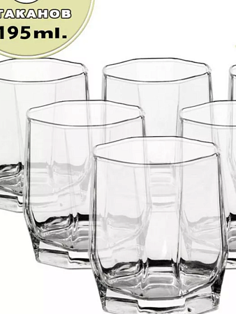 Стакан 210 мл, стекло, 6 шт, Pasabahce, Kosem