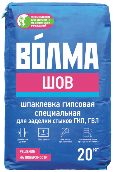 Шпаклевка гипсовая 20кг ВОЛМА-Шов (1/63)