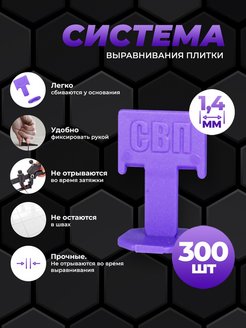 Зажим "Флажок" 1,4 мм 300 шт, пакет (18шт/уп)