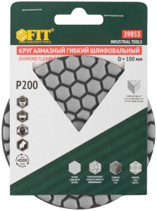 Диск шлифовальный липучка 100мм Р200 алмазный сухое шлифование (10)