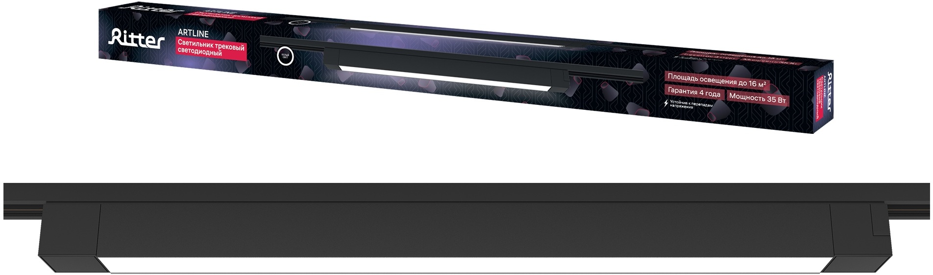 Светильник трек светод 59718 0 ARTLINE 35Вт 230В алюм 16м² черн Ritter