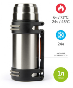 ТЕРМОС ИЗ НЕРЖАВЕЮЩЕЙ СТАЛИ МЕТАЛЛИК С РУЧКОЙ ADRENALIN, 1000 МЛ (ВТ-418F )