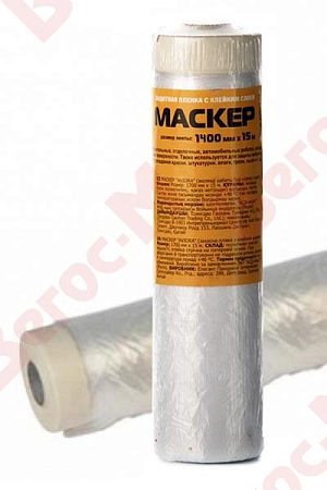 Маскер(защ.пленка) с клейким слоем 1400мм*15м (30)