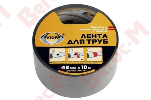 Лента для труб 48мм*10м серая (36/72)