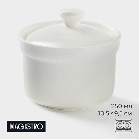 Сахарница Magistro «Бланш», 250 мл, 9,5×8 см, с крышкой, цвет белый