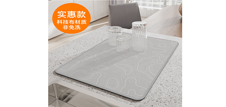 Подставка под посуду влаговпитывающая 40*50 см*4 мм Серая