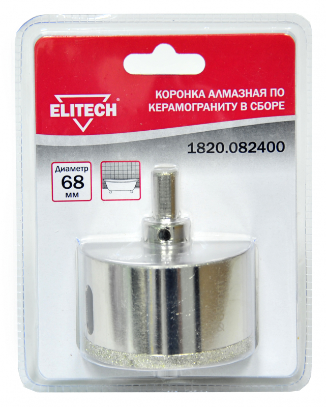 Коронка алмазная,ф68мм,по керамограниту в сборе