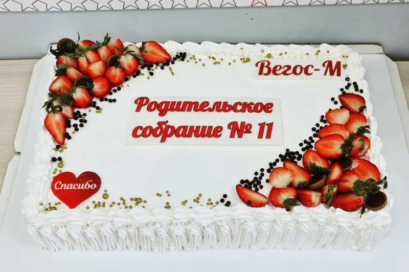 Родительское собрание в Вегос-М