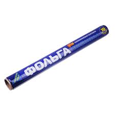 Фольга 10м в пленке, толщина 9 мкм