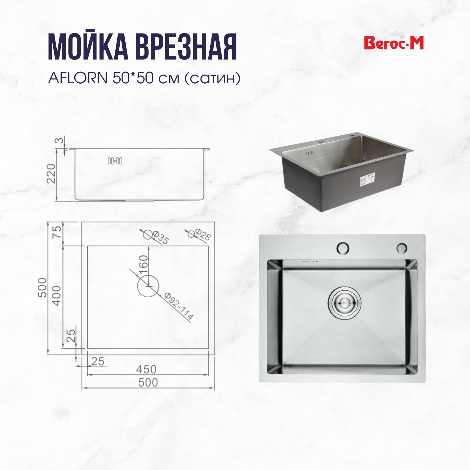 сатин 50 на 50 и (2)