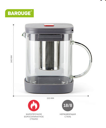 ЗАВАРОЧНЫЙ ЧАЙНИК С КНОПКОЙ ДЛЯ ЛЕГКОГО ОТКРЫТИЯ, 750 МЛ (BF-517)