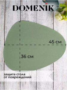 Мат на стол треугольный MINT 45х36см