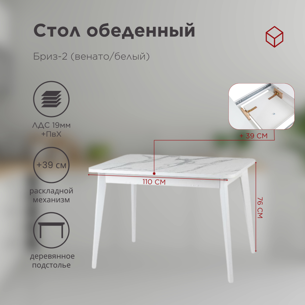 венато бриз