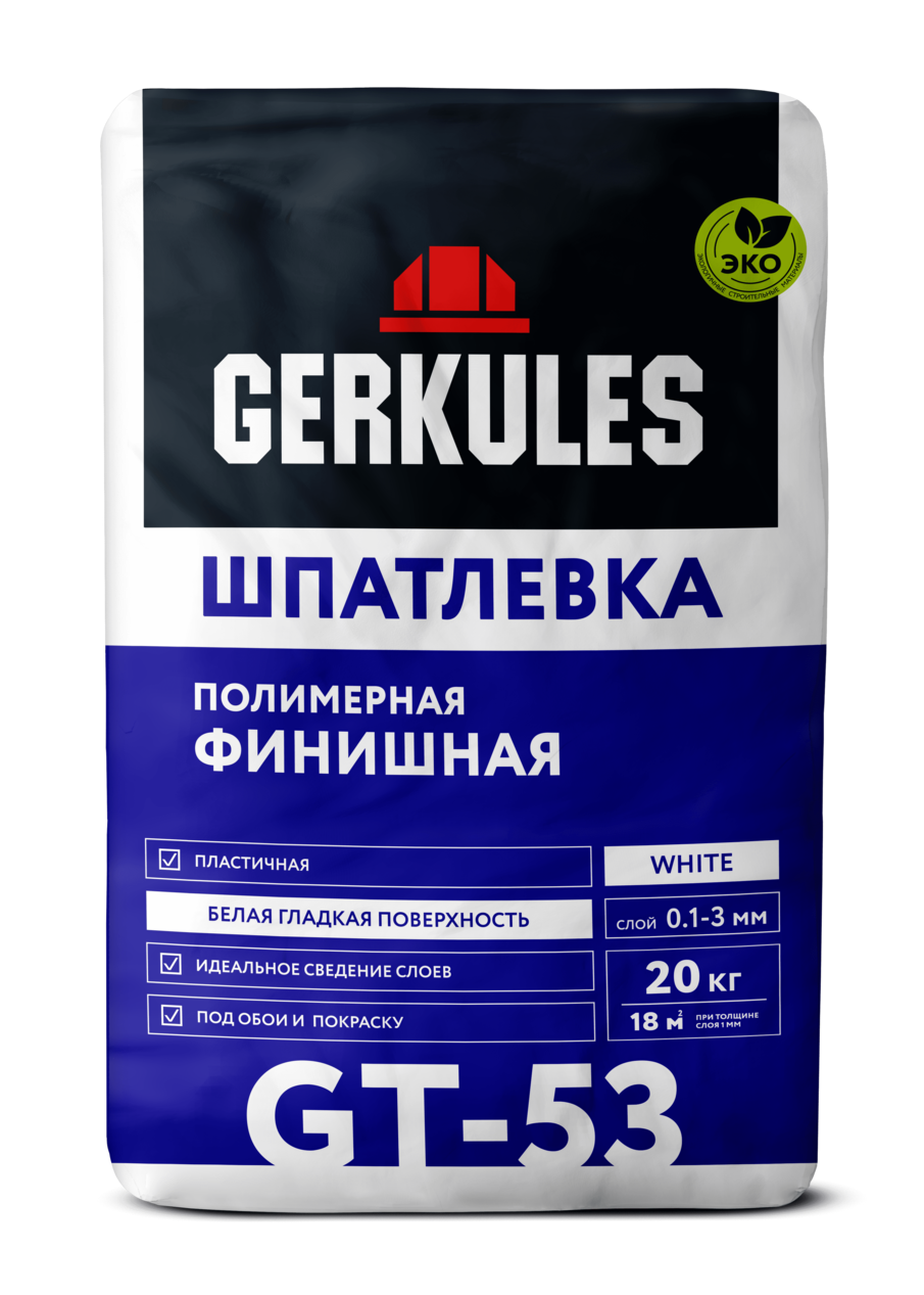 Шпатлевка 20кг Финишная полимерная Геркулес GT-53 (72)