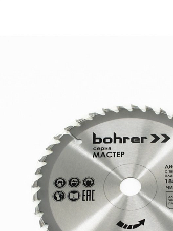 Диск пильный тв. по дереву Bohrer Мастер 185х20/16 мм, 40Т зубьев (чистый рез) (50/1)
