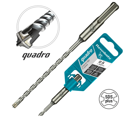 Бур SDS 5x160 + Rennbohr Quadro 4 грани