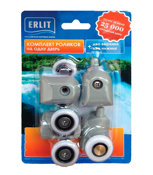 Ролик дверной 23 мм 5 серия для душевой кабины Комплект 2 верх+2 нижн (уп.блистер)(__)