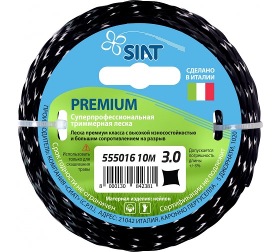ЛЕСКА PREMIUM SIAT 3.0 КРУЧЁНЫЙ КВАДРАТ 10М