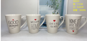 Кружка 0,36 л Good morning