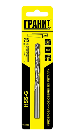 Сверло по металлу HSS-G 7,5х109/69 ГРАНИТ