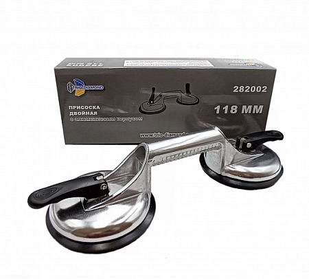 Присоска аллюминиевая зажимная двойная 118мм (1)