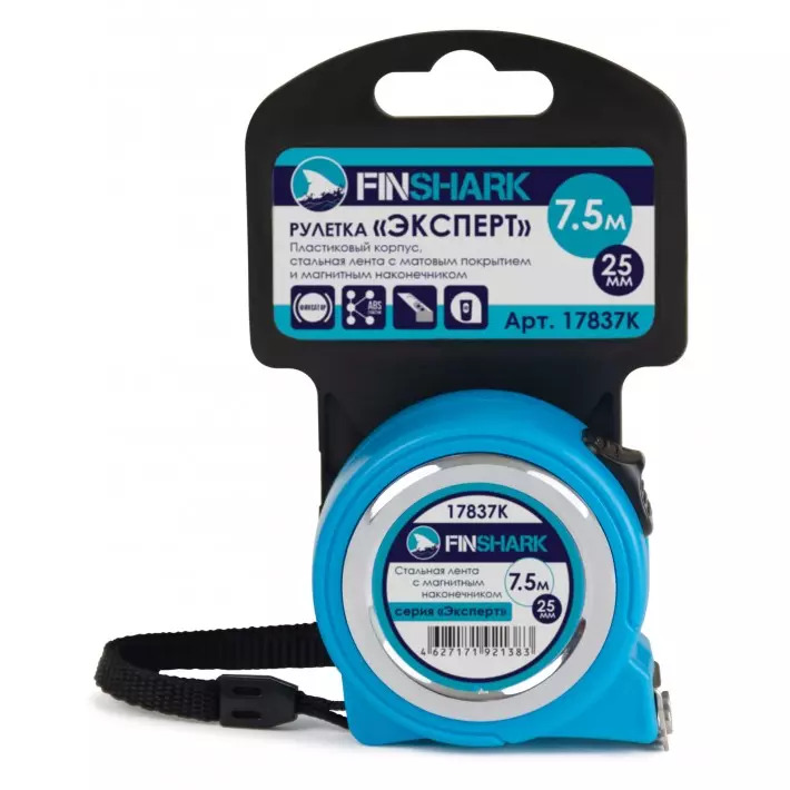 Рулетка FINSHARK  Эксперт 7,5м*25мм (6/48шт)