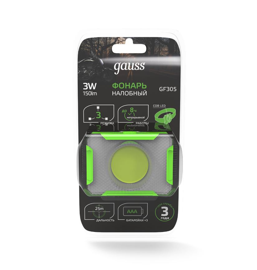 Фонарь налобный Gauss модель GFL305 3W 150lm 3xAAA LED 1/12/60 (12)