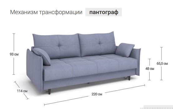 Диван Каролина (22) еврокнижка Mild stone