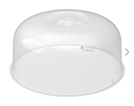 Крышка д/СВЧ D24см h-11см  АП 005 (70)