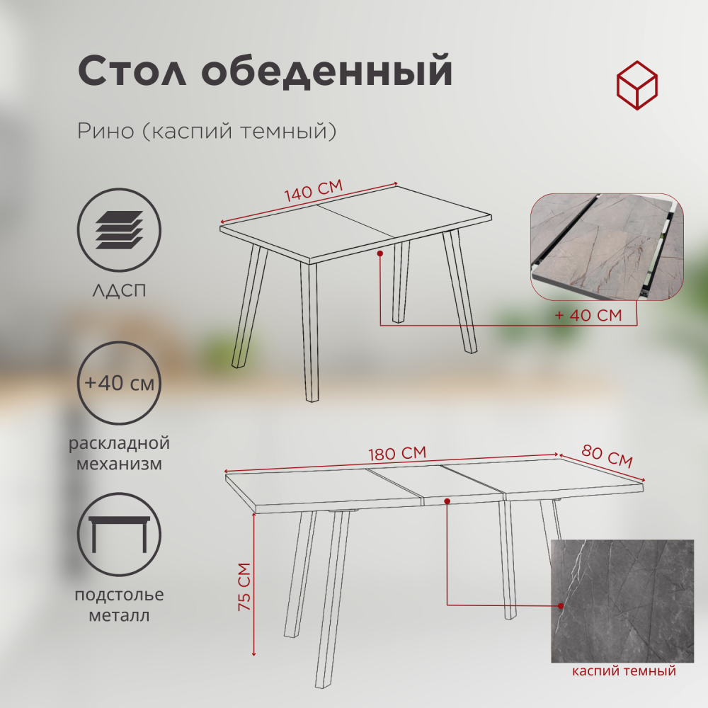 стол + 4 стула (2)