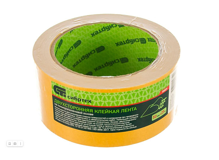 Лента клейкая двусторонняя, 50 мм х 25 м, на полипропиленовой основе// Сибртех (36)