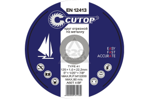 Круг отрез по мет CUTOP T41 - 125х2,5х22 мм (10\50)