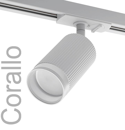 Трековый светильник WOLTA WTL-GU10/05W под лампу GU10 Беый CORALLO
