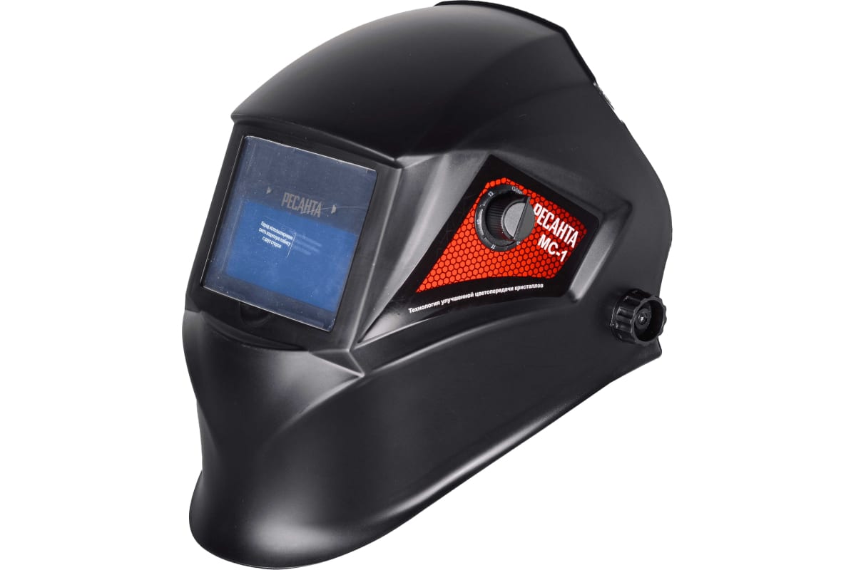 МС-1 Сварочная маска