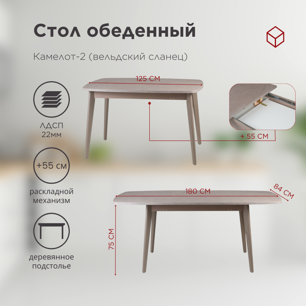 стол + 4 стула (14)