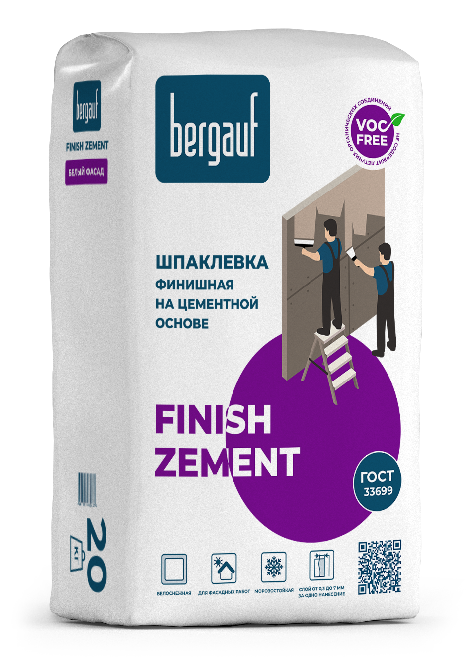 Шпатлевка 20кг финишная  цементная Finish Zement BERGAUF (64)