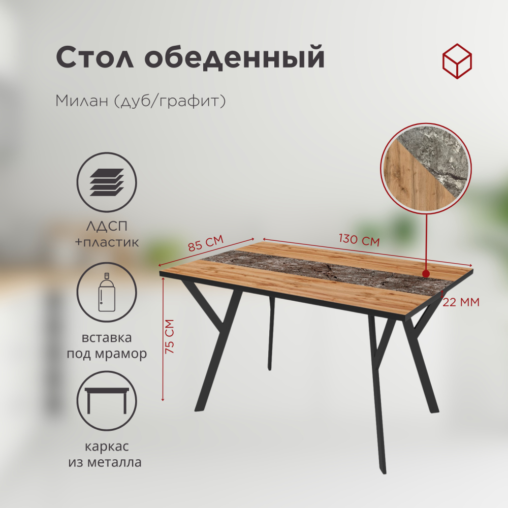 стол + 4 стула (10)