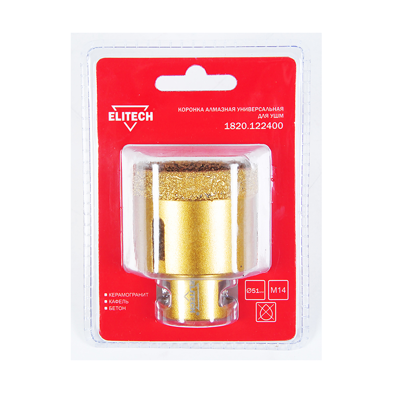 Коронка алмазная,М14,ф68мм,универсальная,L75мм,д\УШМ (40)