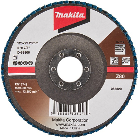 Лепестковый шлифовальный диск Makita 125x22,23 мм, Z80, стек/вол, угл D-63806 (10)
