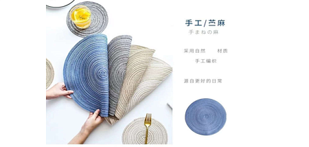 Салфетка сервировочная 38 см бежевая