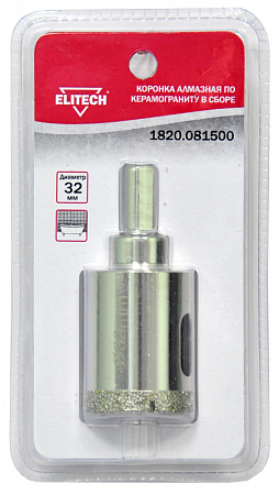 Коронка алмазная,ф32мм,по керамограниту в сборе (200)