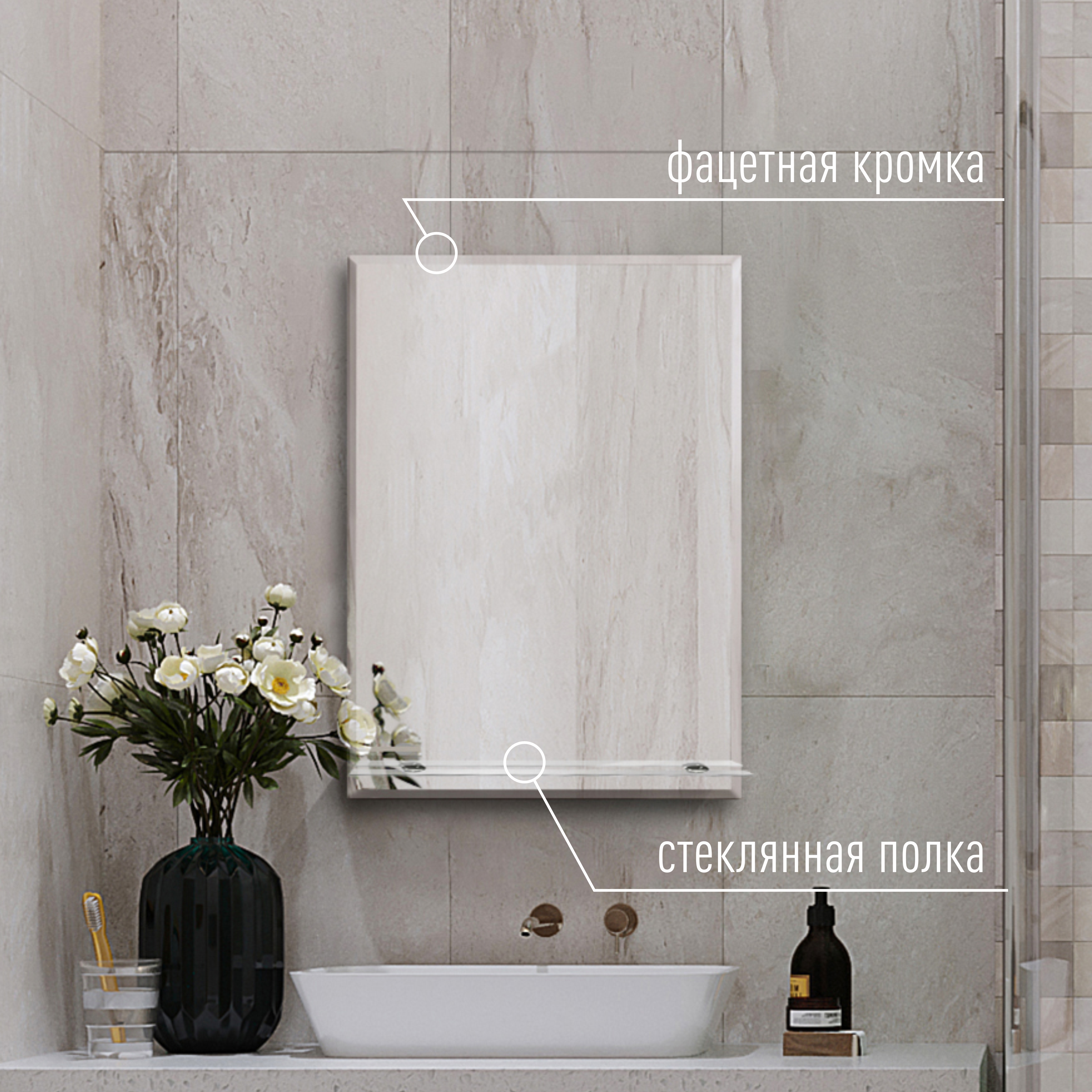 Модерн-люкс 49х68 зеркало