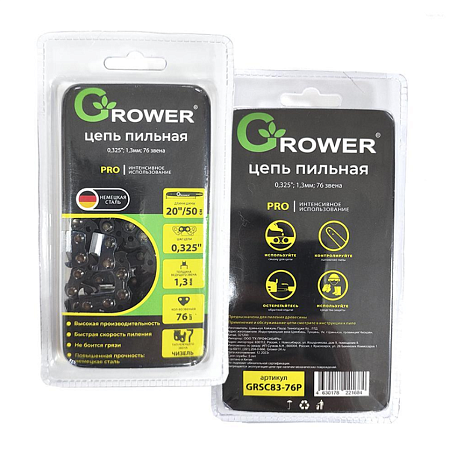 Цепь пильная Grower PRO GRSC83-76P (0,325"; 1,3мм; 76 звеньев) Чизель