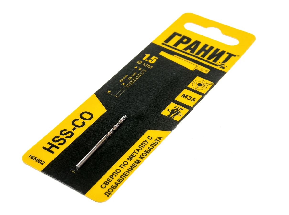 Сверло по металлу HSS-Co 1,5 х40/18 ГРАНИТ